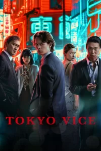 Tokyo Vice - Saison 2
